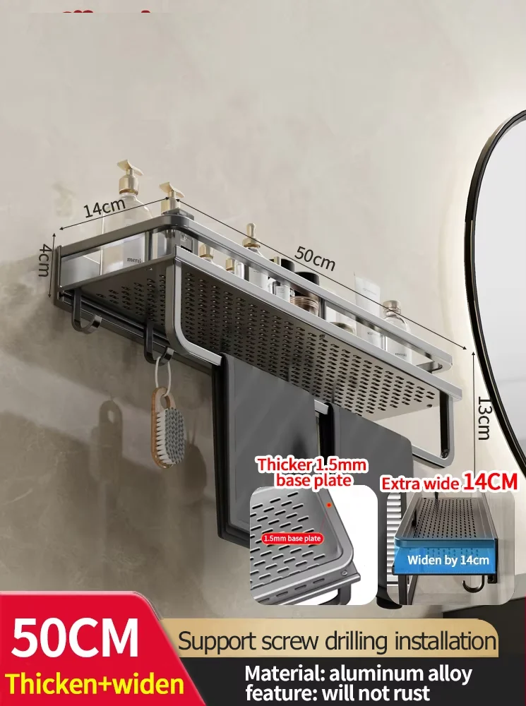 Wall-Mounted Aluminum Bathroom Shower Rack - Image 11