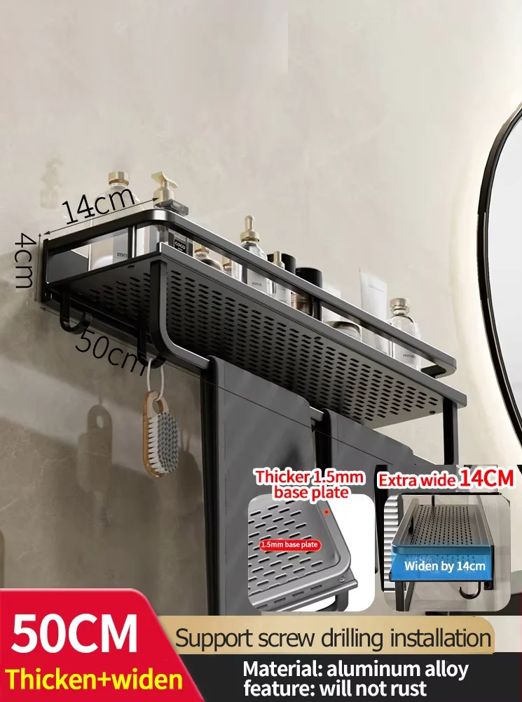 Wall-Mounted Aluminum Bathroom Shower Rack - Image 24