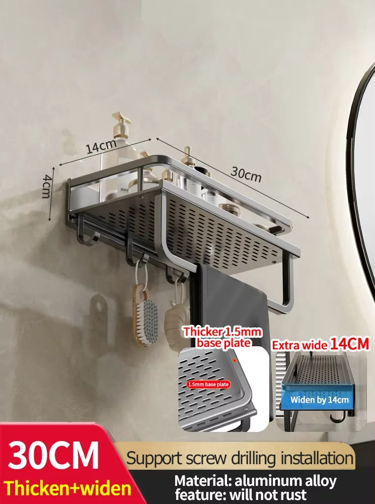 Wall-Mounted Aluminum Bathroom Shower Rack - Image 17