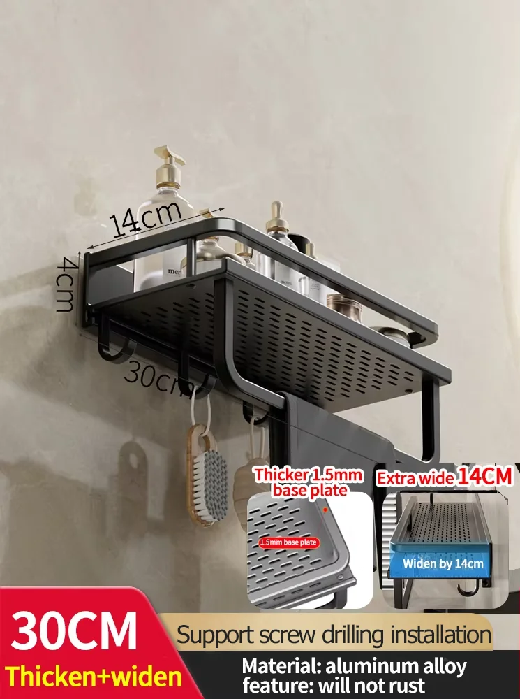 Wall-Mounted Aluminum Bathroom Shower Rack - Image 28